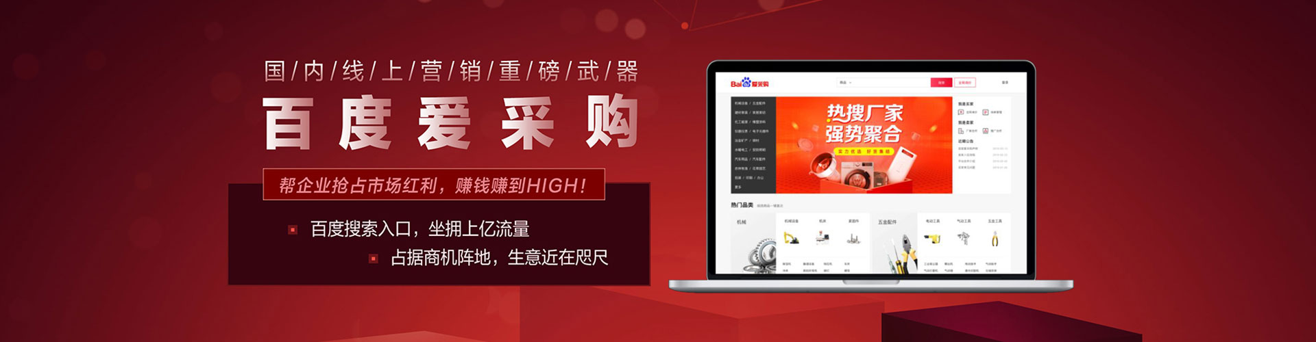 资中sem开户