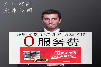 精准投放，sem竞价代运营的五大成功投放案例