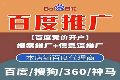 提升SEM效果：从数据看优化案例分析