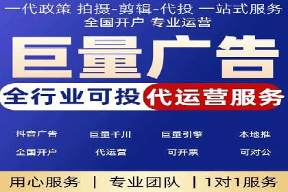 从零开始：百度竞价开户全程指导